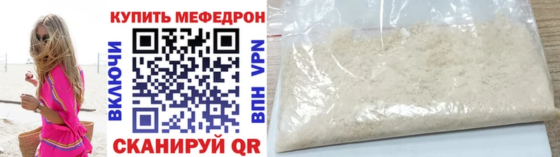 Купить наркоту Лебедянь Галлюциногенные грибы  Alpha-PVP  ГАШИШ  COCAIN  Марихуана 