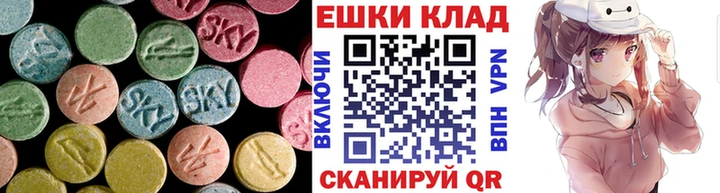 Ecstasy mix  купить  цена  omg ССЫЛКА  Лебедянь 