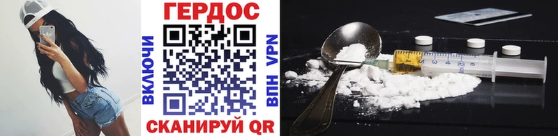 ГЕРОИН афганец  Лебедянь 