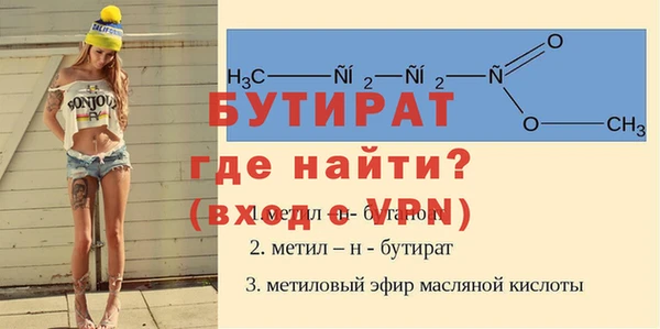ALPHA-PVP Балабаново