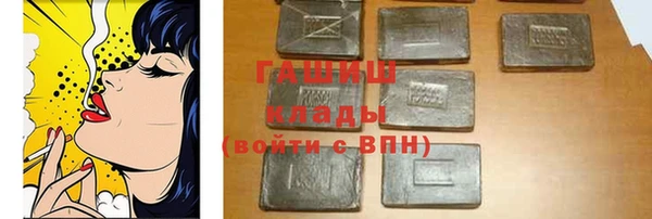 альфа пвп VHQ Арсеньев
