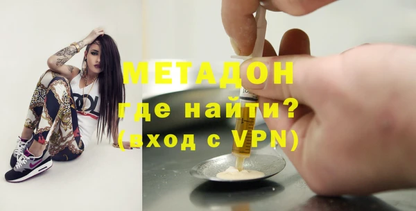 apvp Армянск