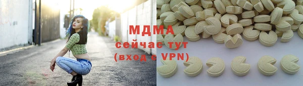 apvp Армянск