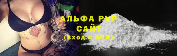 альфа пвп VHQ Арсеньев