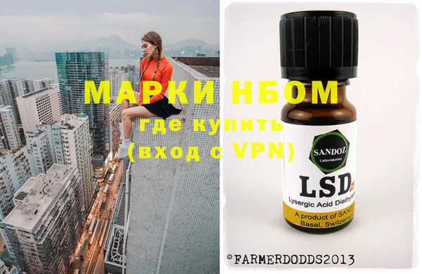 альфа пвп VHQ Арсеньев