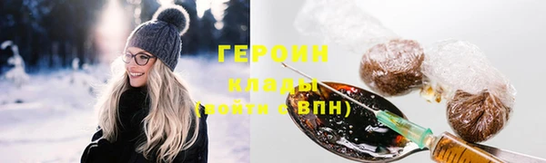 apvp Армянск