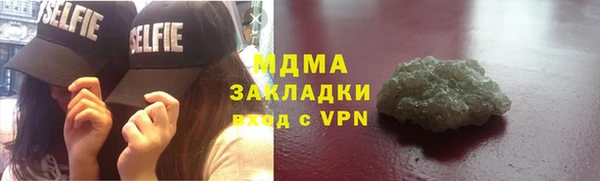 альфа пвп VHQ Арсеньев