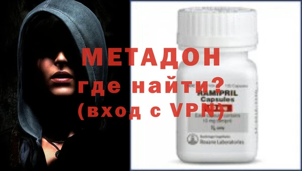 ALPHA-PVP Балабаново