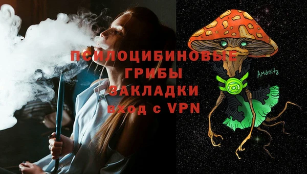 альфа пвп VHQ Арсеньев