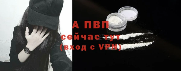 apvp Армянск