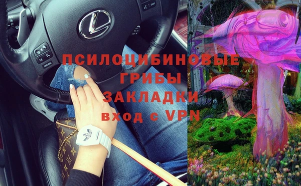 альфа пвп VHQ Арсеньев