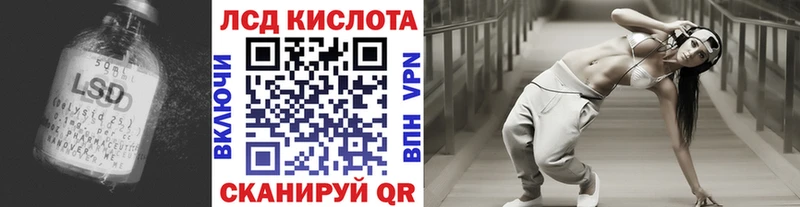 наркота  Лебедянь  ЛСД экстази ecstasy 