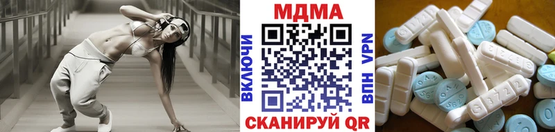 наркота нарко площадка наркотические препараты МДМА crystal Лебедянь