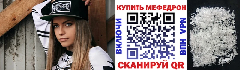 гидра вход  Лебедянь  МЕФ 4 MMC 
