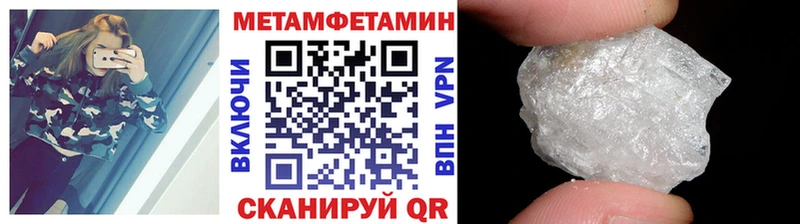 наркошоп  Лебедянь  Первитин кристалл 