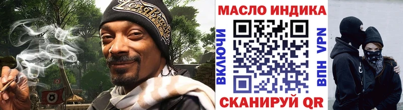 Дистиллят ТГК жижа  Лебедянь 